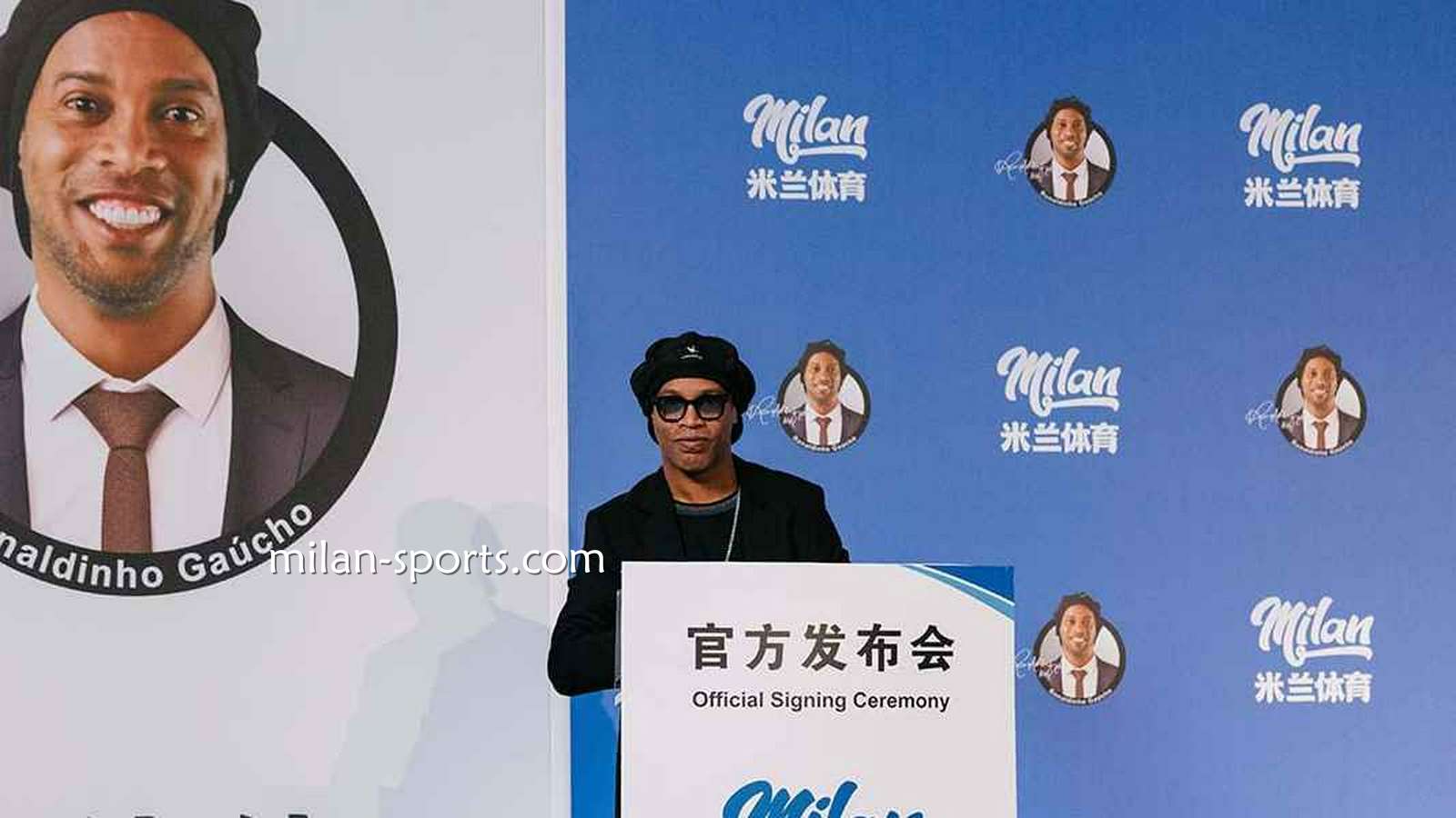 米兰体育成为全球知名的体育球队赞助商