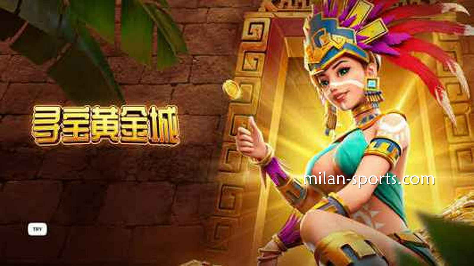 在米兰体育了解《夺宝黄金城》游戏爆分点,想赚钱一点也不难
