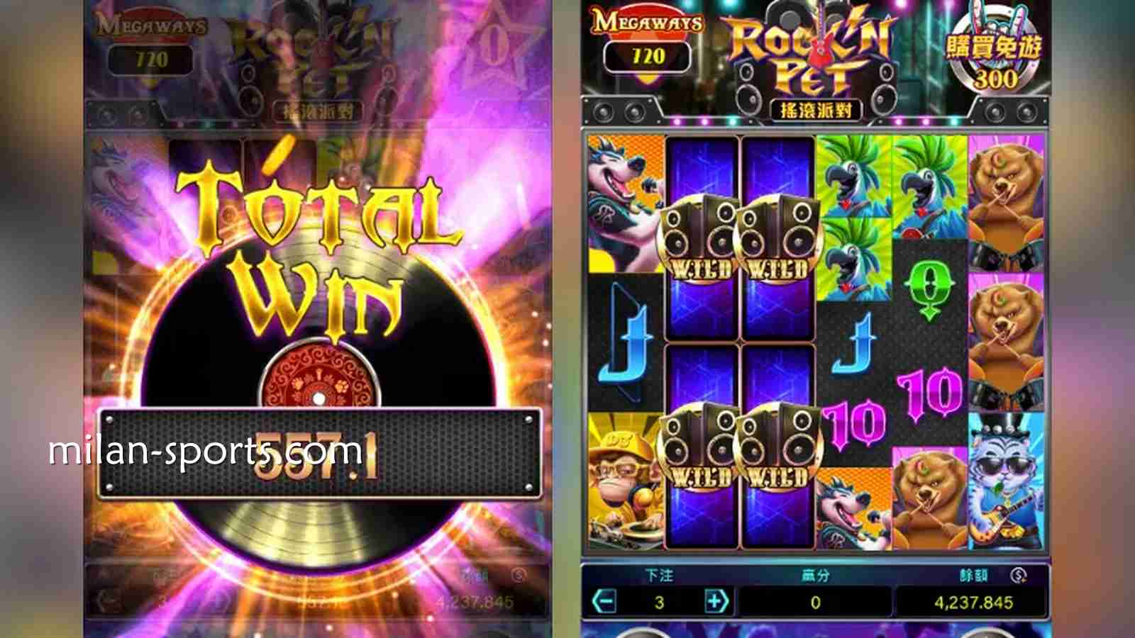 《摇滚派对》老虎机游戏中奖界面｜米兰体育
