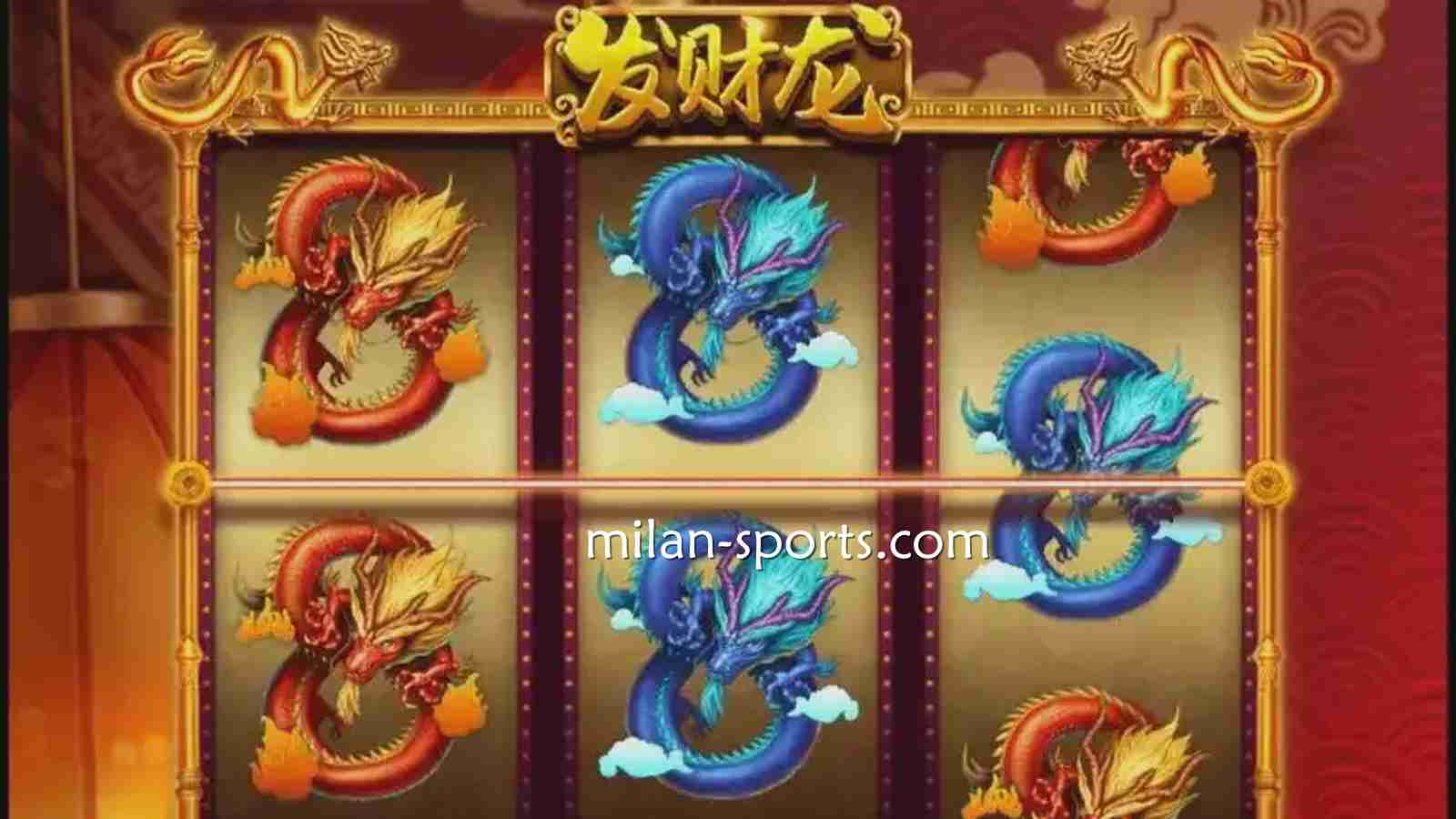 体验《发财龙》，以中国传统文化中的龙为主题的电子游戏