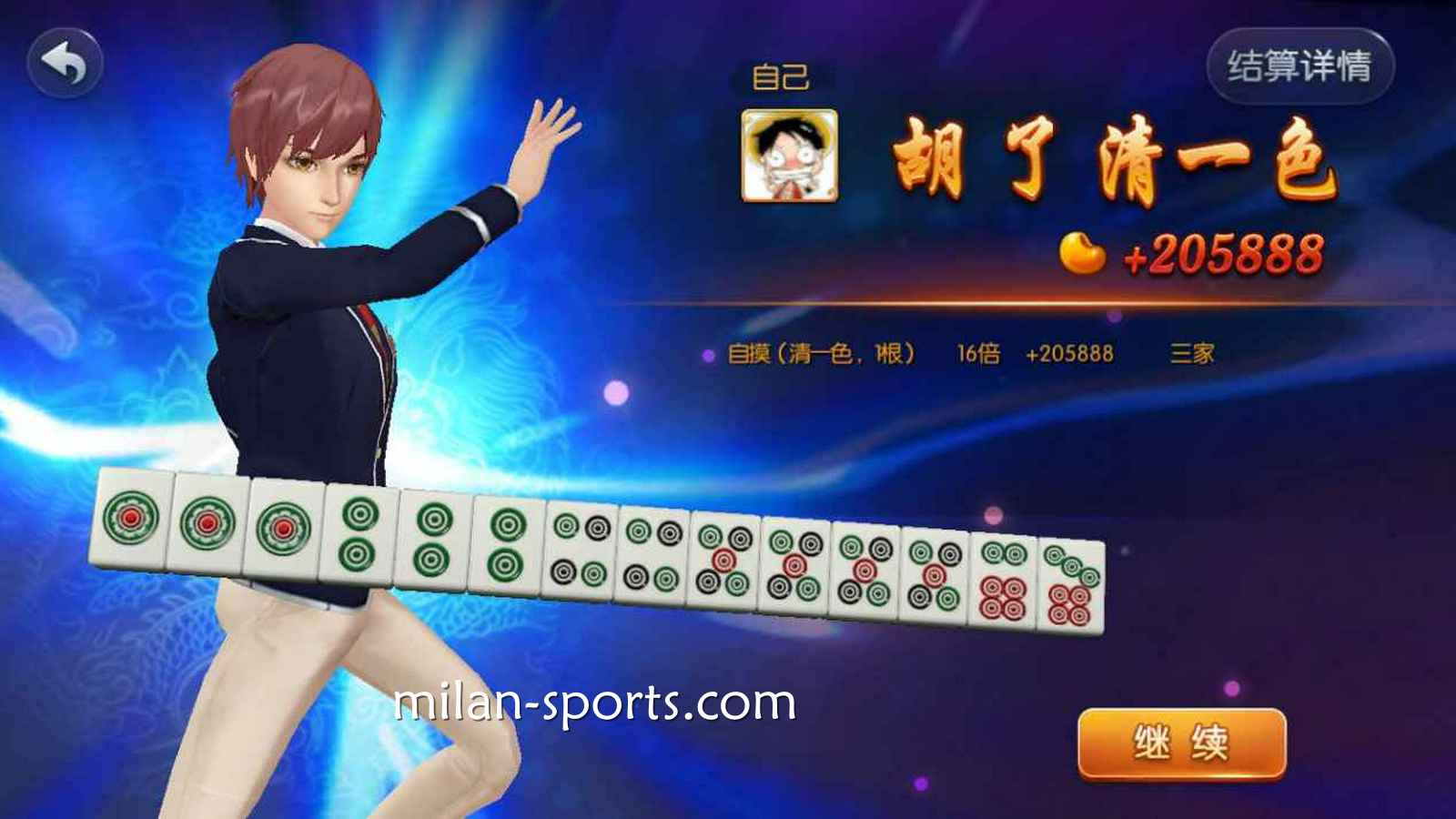 《麻将发了》游戏玩起来｜米兰体育