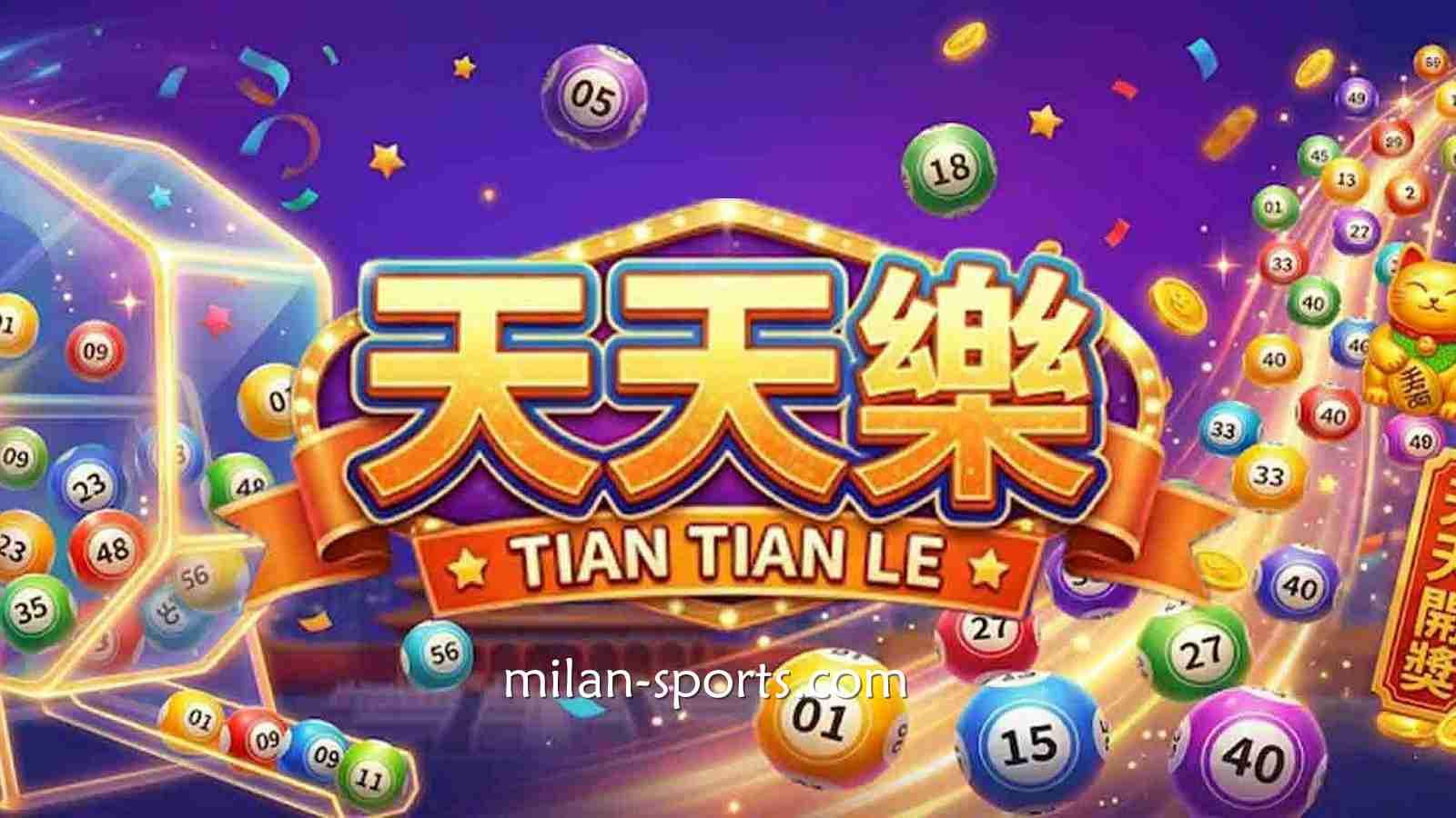 学会用天天乐拖牌技巧赚取奖金｜米兰体育