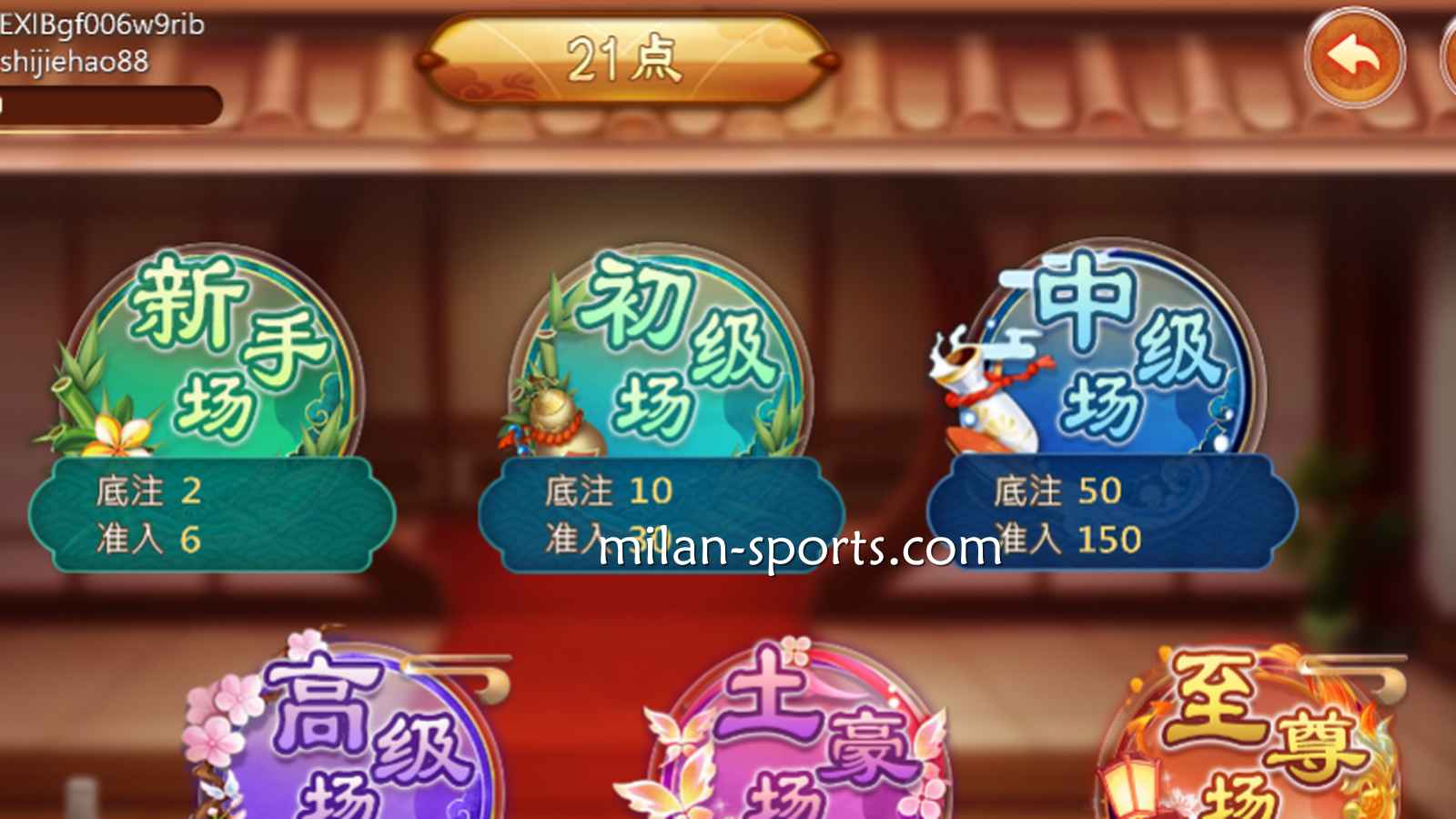 米兰真人21 点中的庄家规则是什么?不同桌台有何差异?
